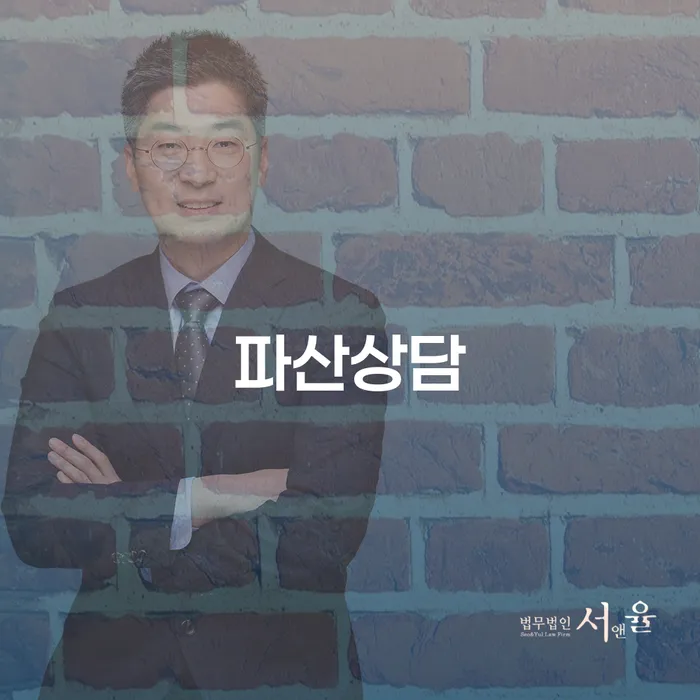 경기도 구상권개인회생 개인회생으로 해결방법 구체적으로 살피면서