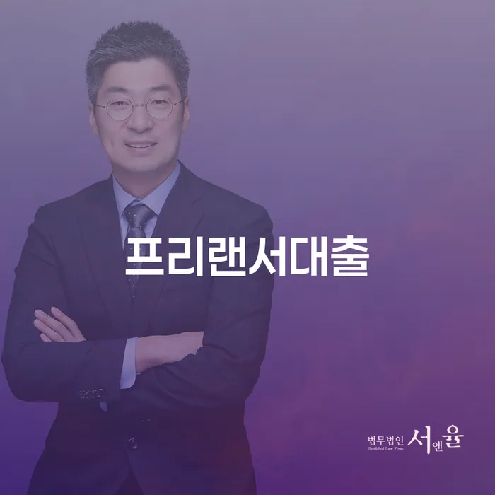 영덕군 개인회생채권자 채무조정제도을 이용하여 잘하는 방법은