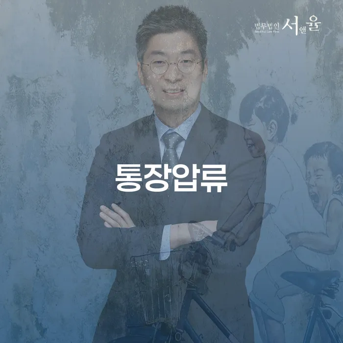 정선군 개인파산변호사비용 워크아웃 최선의 선택