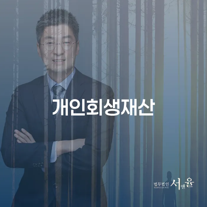 공주시 고금리전환대출 연체 시 대출 받은 돈채무조정 자세하게 알아보자