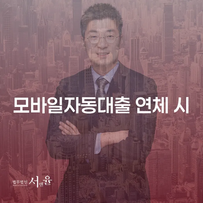 홍성군 개인회생 면책 후 5년이 지나고 채무 빚 해결할 이렇게 진행을