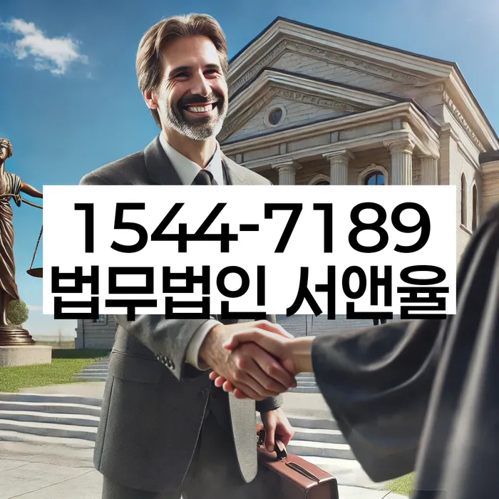 모바일자동대출 연체 시