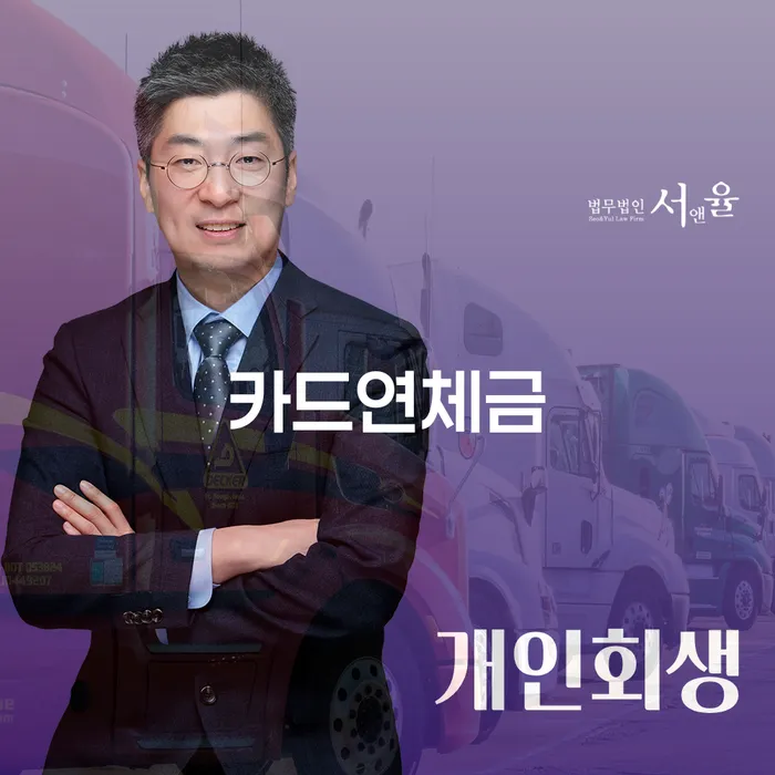대구 개인회생도박으로 인한 채무 정리 개인회생으로 현명하게 주목받는