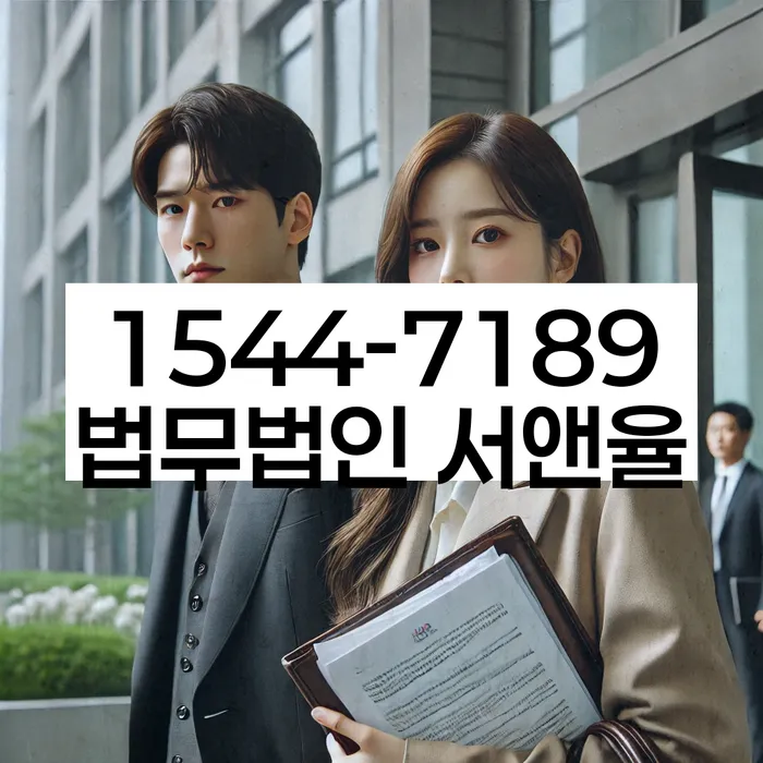 개인회생부양가족