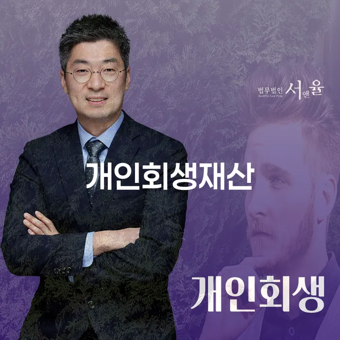 제천시 개인파산 개인회생으로 해결 어떻게