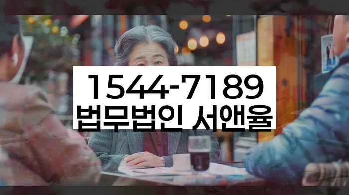 개인회생변호사추천