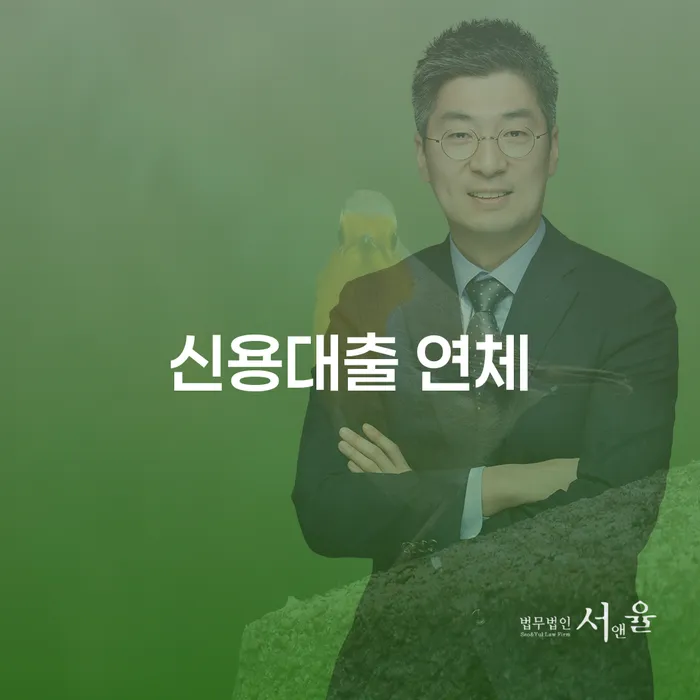 양주시 개인회생금액 싸고 빚 해결할 미리알기