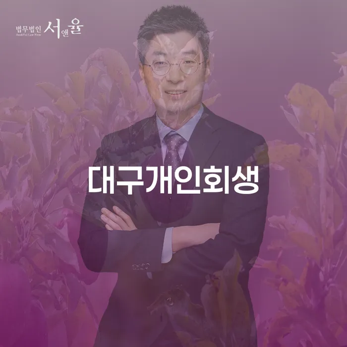 거제시 도박채무 빚갚는 방법 체크리스트