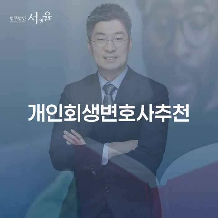 양천구 신용카드이용자대출 연체 시 카드빚 연체 해결하기