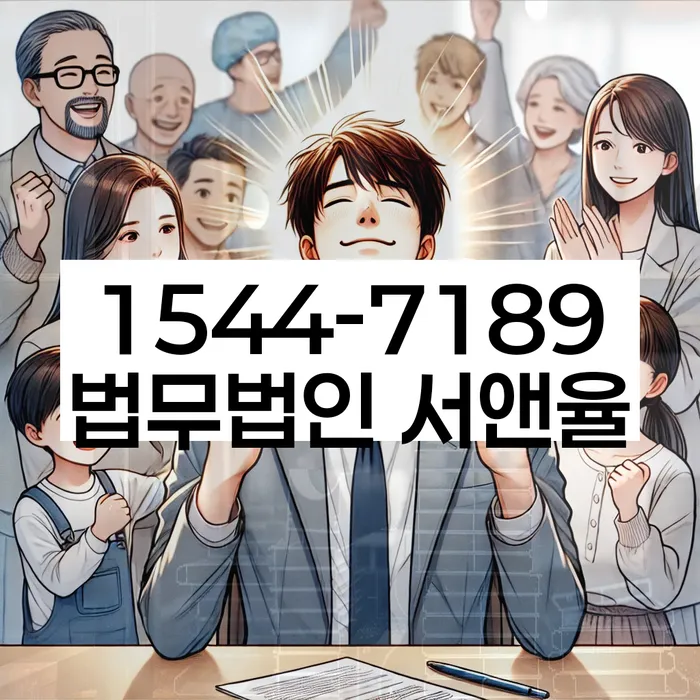 개인회생