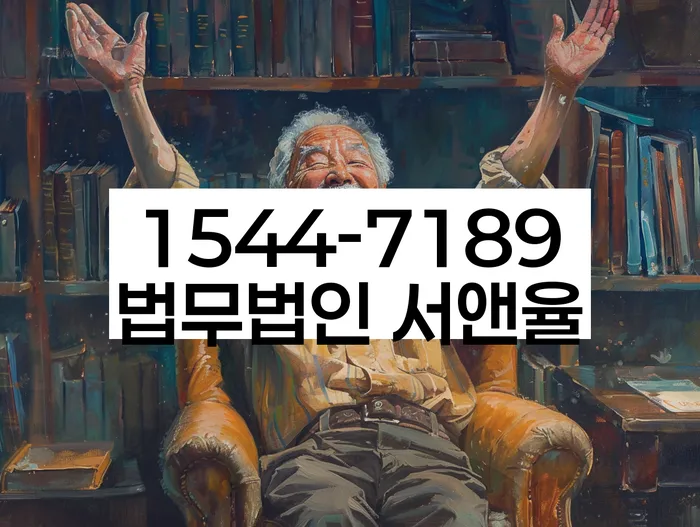 개인회생
