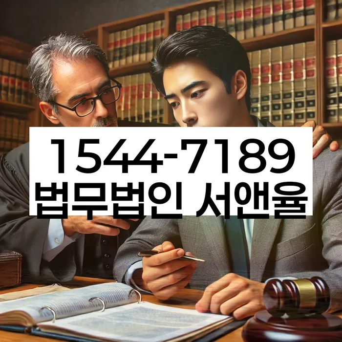 채권자 협상 방법