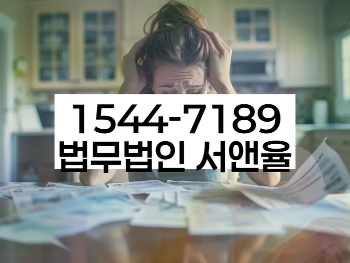 개인회생 신청 방법