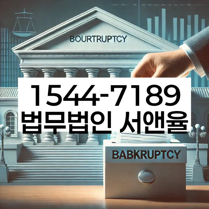 개인회생 채무 변제율 조정