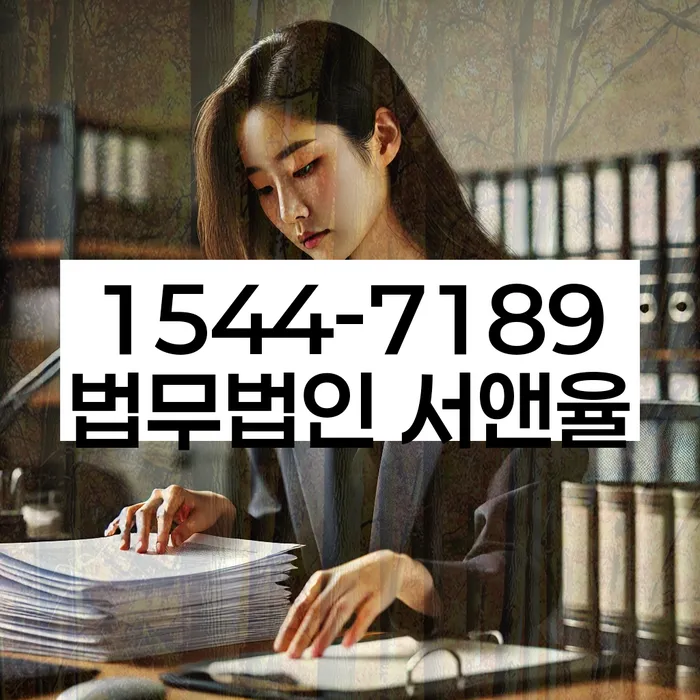 개인회생 법적 절차