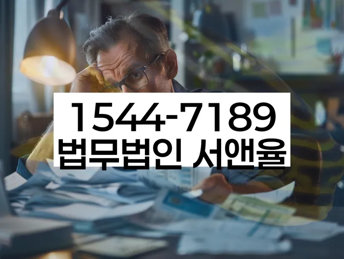 개인회생 신청 절차