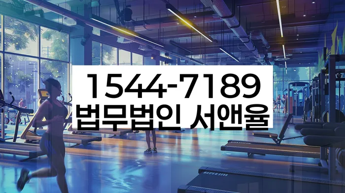 개인회생 재신청 비용 절감 방법