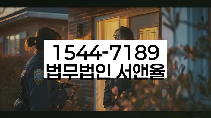 임차권등기말소 대항력 보장 조건