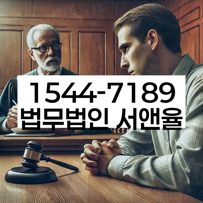 임차권등기말소 신청