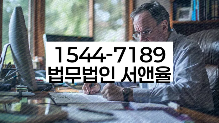임차권등기신청 비용