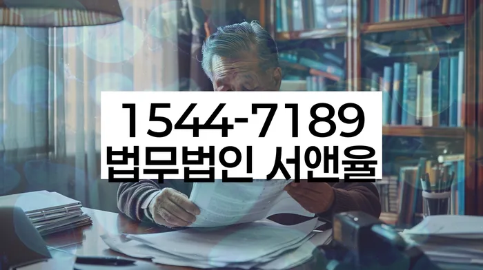 임차권등기 비용 분할