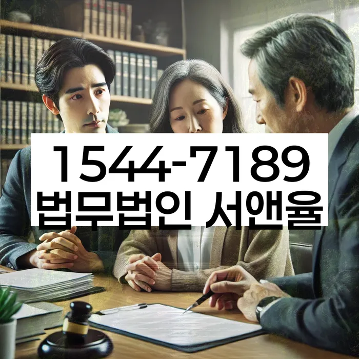 임차권등기 효력 소멸