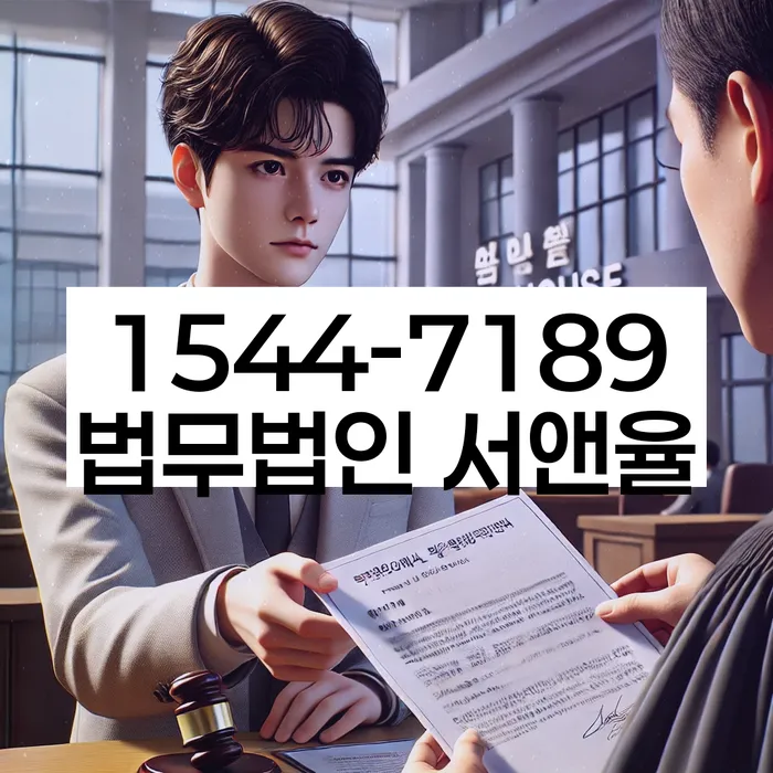 임차권등기 신청 방법