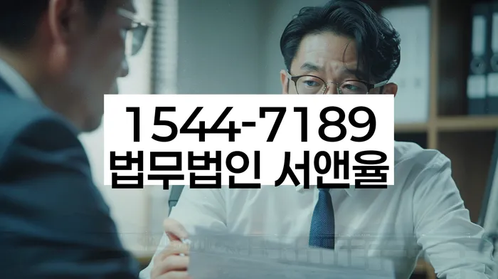 임차권등기신청 법적 쟁점