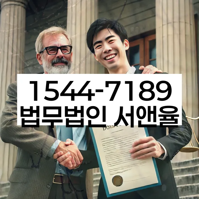 임차권등기 임대인 문제