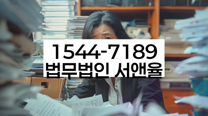 임차권등기 비용 환불 가능성