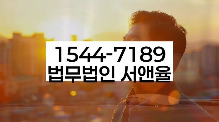 임차권등기 해지 신청서 작성