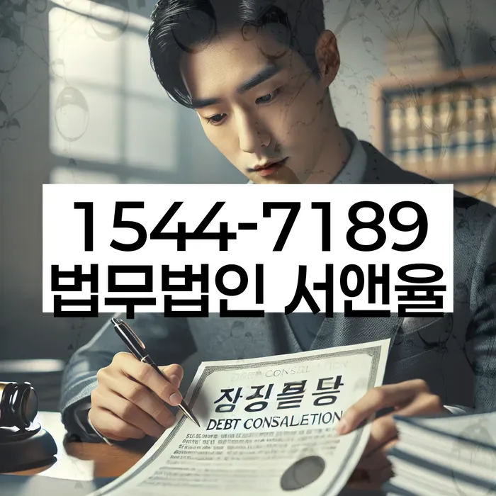 임차권등기신청 양식