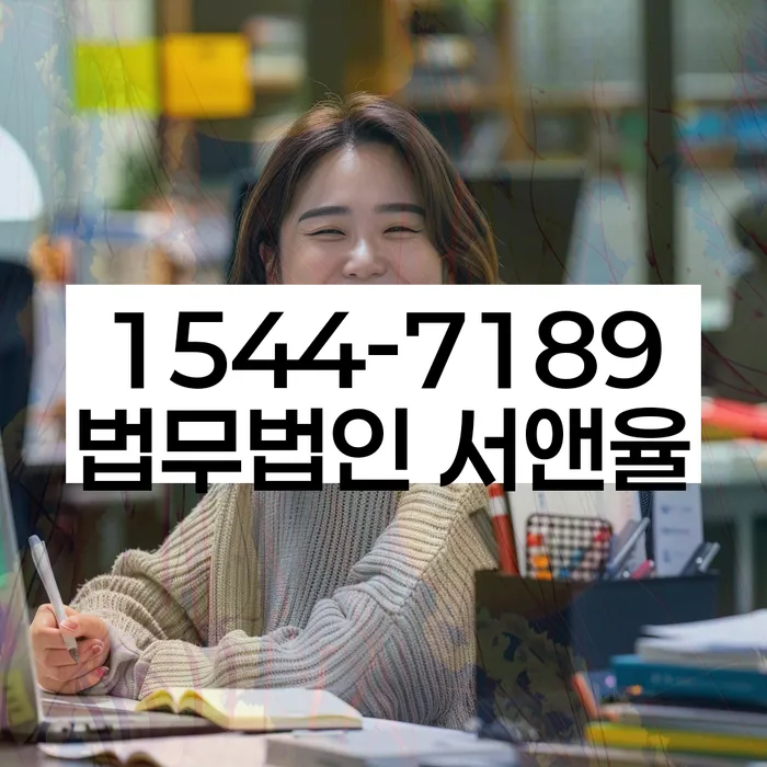 보증금반환소송 대항력 관련 사례