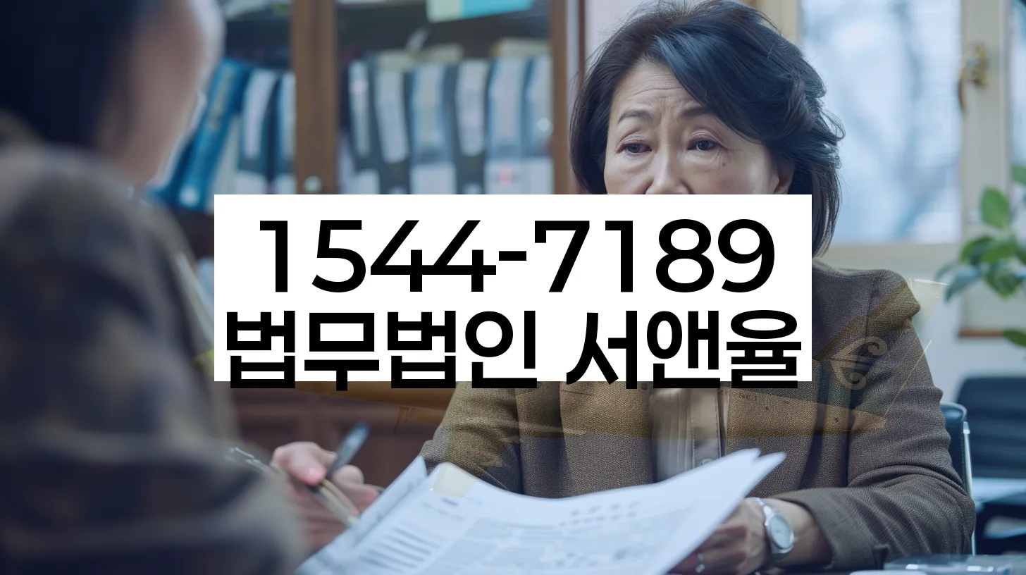 도박빚 회생 절차