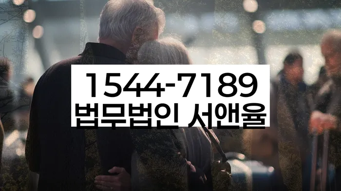 반포동 개인회생 사례 연구