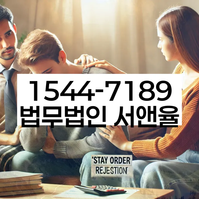 중계본동 개인회생