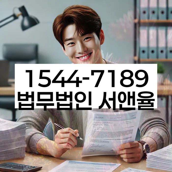 임차권등기신청 대리인