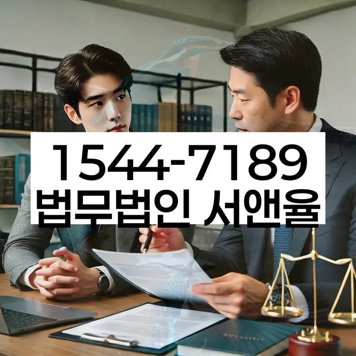 임차권 등기명령