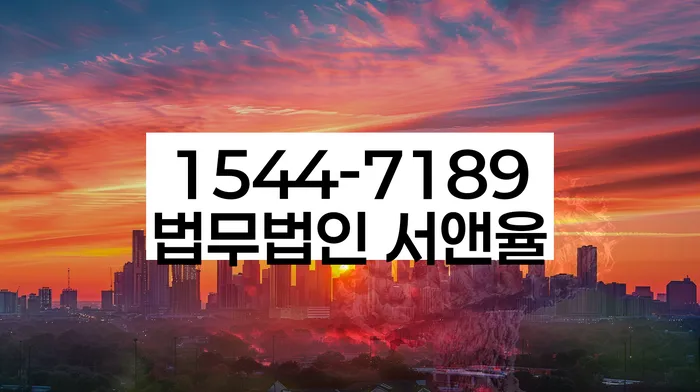 보증금반환소송 비용 분납 신청