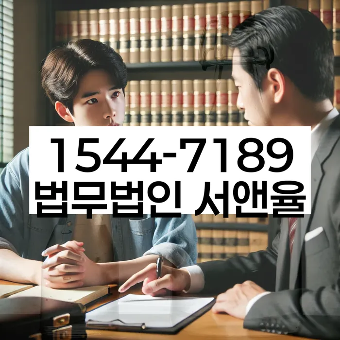 임차권등기 주택임대차보호법 적용