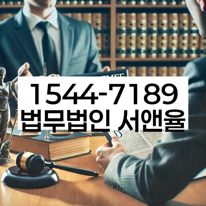 임차권등기신청 비용
