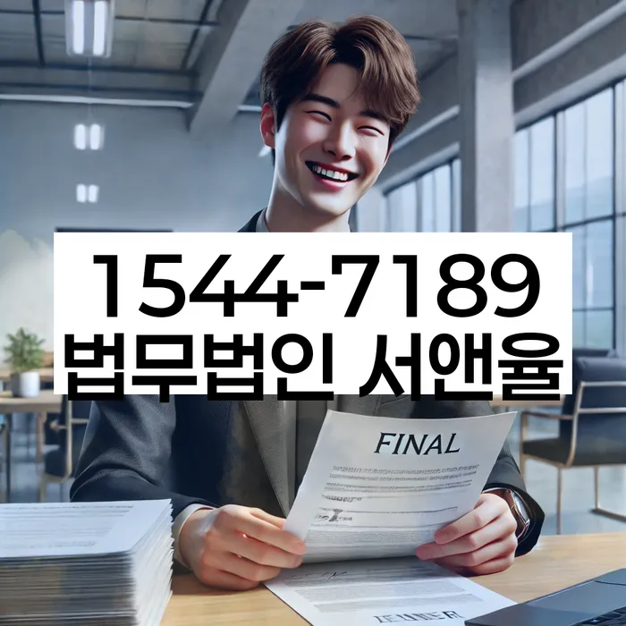 보증금 반환 소송
