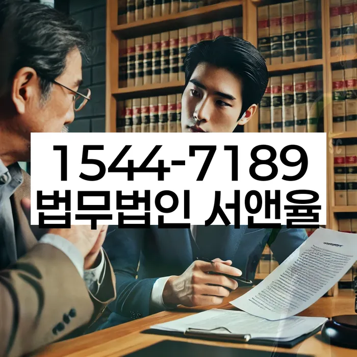 경기도 팔달로 개인회생