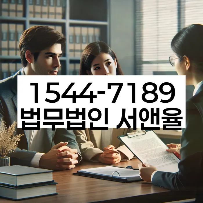 서산시 개인회생