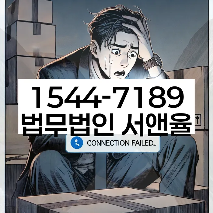 개인회생절차에 채권자
