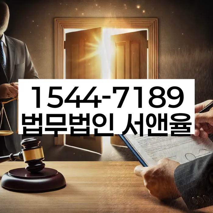 마산개인회생 절차