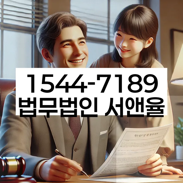 고창군 개인회생파산